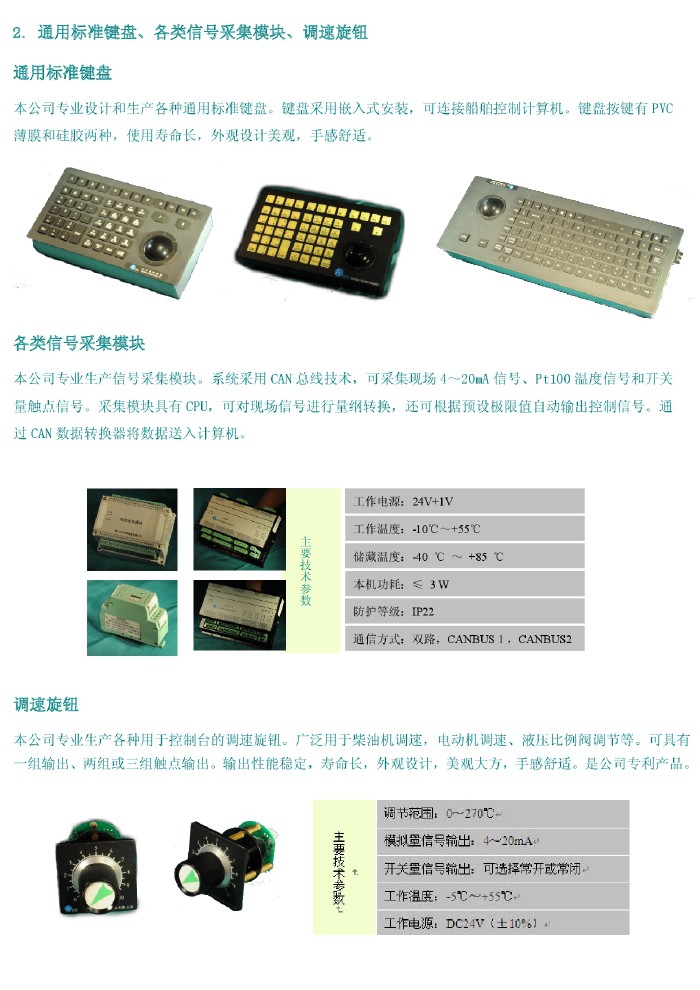 Semiconductor LED chip back thinning sand wheel